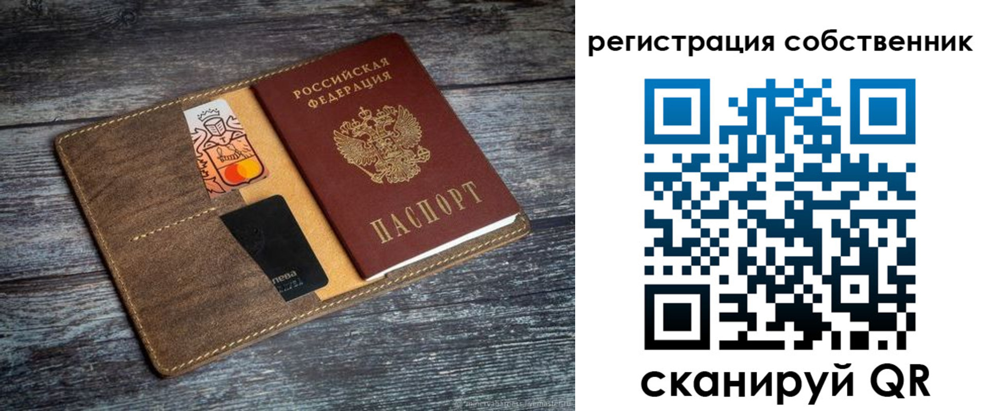 прописка регистрация в Алапаевске
