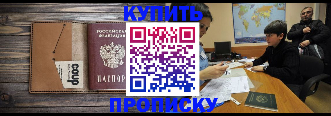 регистрация для дет. сада в Алапаевске
