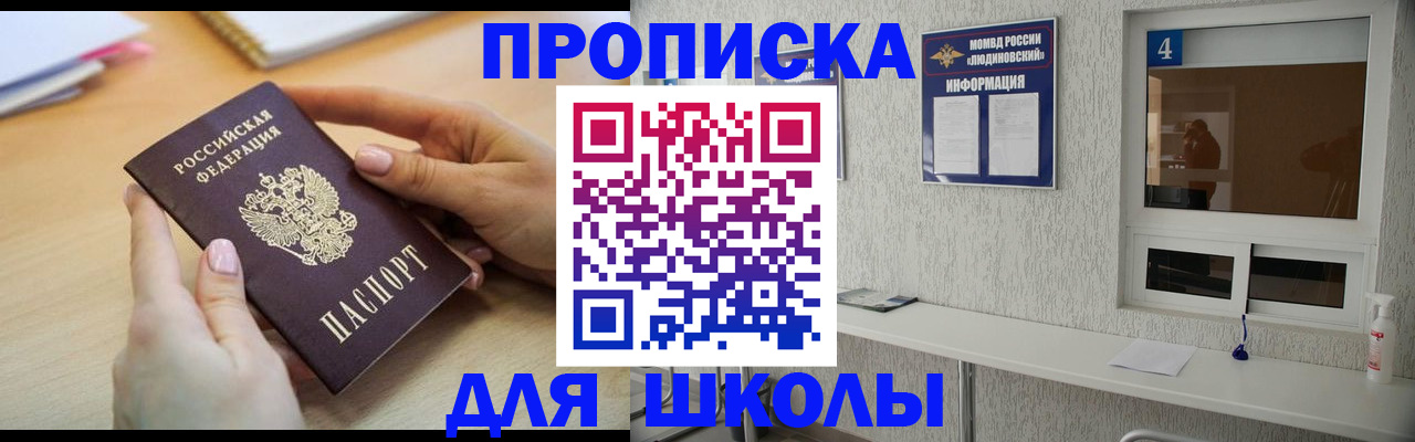 временная регистрация гарантия в Алапаевске